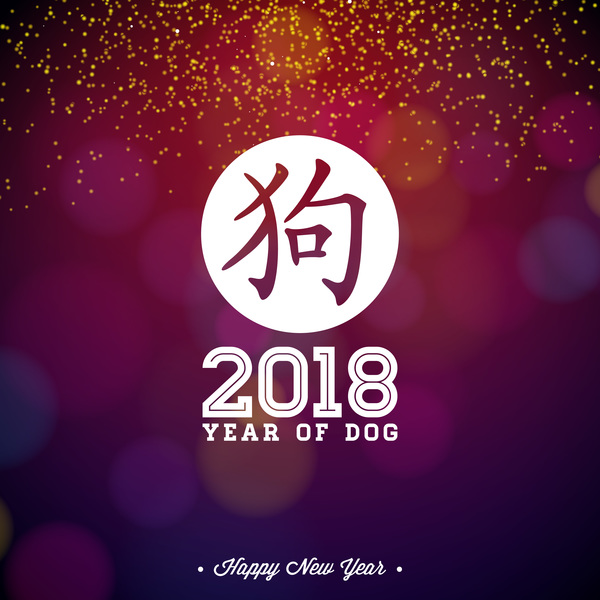 year new dog 2018 