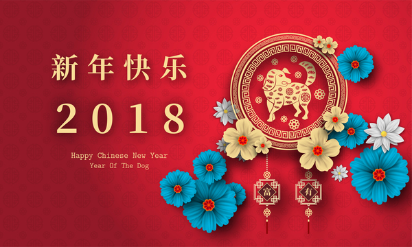 year red new dog chinese 2018 