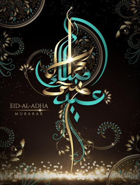 Mubarak floral Eid decor dark al-Adha 