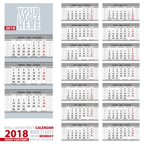 calendar 2018 