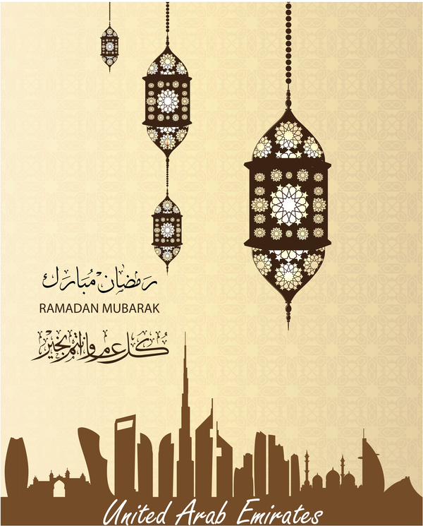 ramadan Mubarak beige 