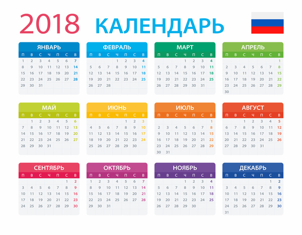 russia calendar 2018 