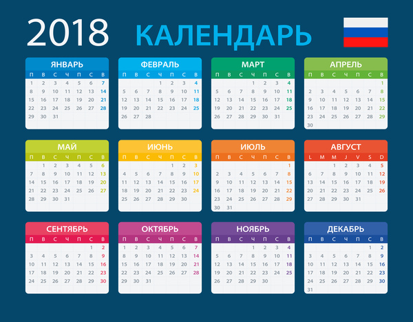 russia calendar 2018 