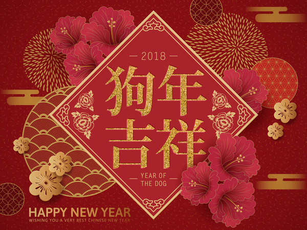 year new chinese 