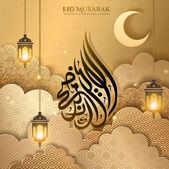 Mubarak Eid dorato 