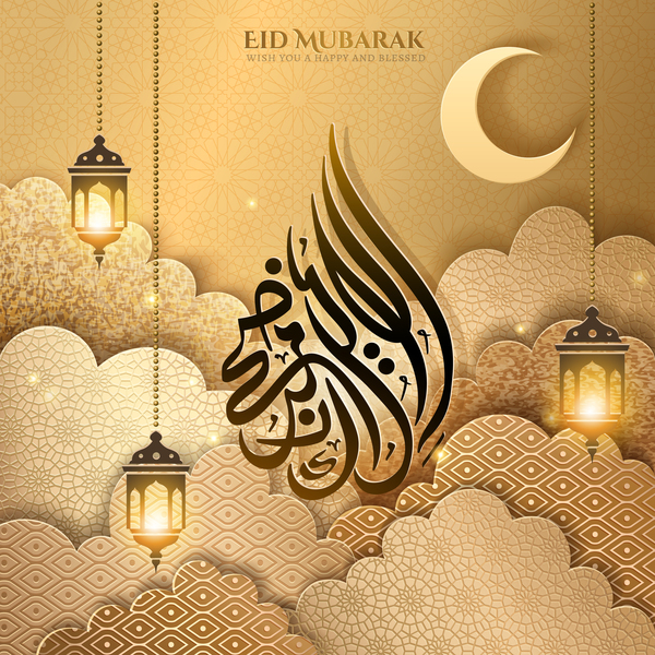 Mubarak golden Eid 