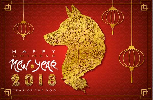 、2018 年中国、犬、ハッピー、新しい年 