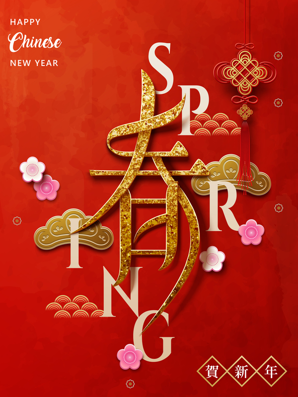 Neu Jahr Chinesen 